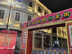 -汕头市小公园
