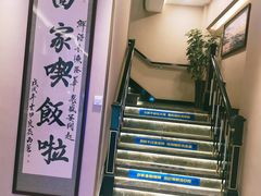 -鲜得莱渔港·小平岛海胆馆(七贤岭店)