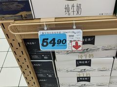 -大润发(勤业店)