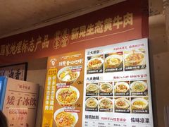 -矮子粉店1985·长沙米粉(湘春路店)