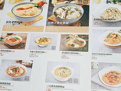 -家有好面(静安大融城店)