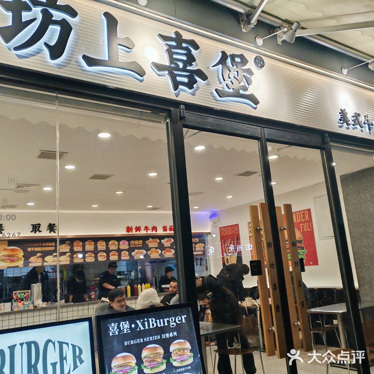 回坊快餐店，特立独行[笑脸][笑脸][笑脸]