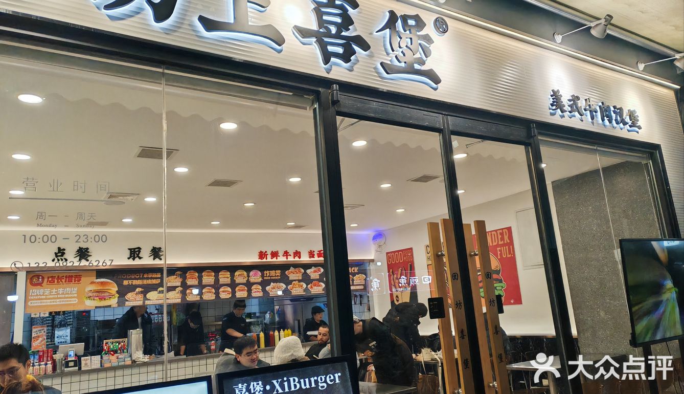 回坊快餐店，特立独行[笑脸][笑脸][笑脸]