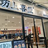 回坊快餐店，特立独行[笑脸][笑脸][笑脸]