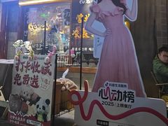 -杨老头鲜货烧烤(太古里店)