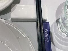 -若蘭慈·无国界素食料理(欢乐海岸店)