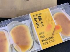 -盒马鲜生(皇庭广场店)