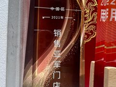 -九号电动车(安定门内大街店)