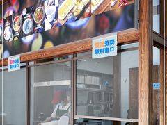 门面-文昌邓记清补凉(西沙路店)