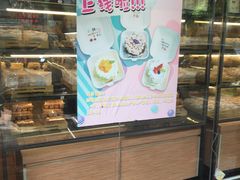 -华宝食品有限公司(建设路总店)