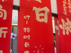 -峰厨大鱼泡饼·天津菜(西青大学城店)