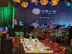 -酒肆浅葱•烧烤•龙虾•排档(卓悦intown店)
