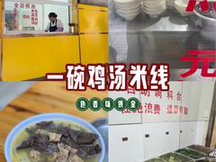-文山荷鲜居(翠湖店)