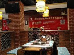 -疯狂的筷子老灶九宫格火锅