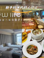 -臻康乃馨月子中心(集美店)