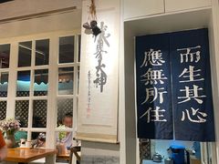 -囿面传统制面馆(中央路店)