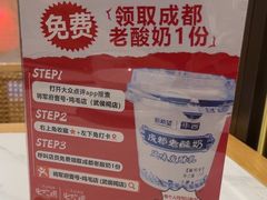 -将军府·鸡毛店(武侯祠店)