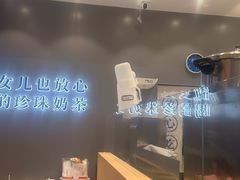 -煲珠公·老红糖珍珠奶茶(金沙洲梦乐城店)