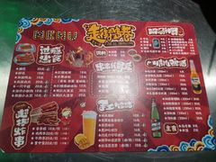 -走街串巷(丰富路店)