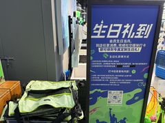 -迪卡侬(大英山店)