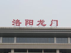 -洛阳龙门站