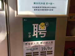 -1点点(南塘金茂府店)