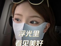 -浮光眼镜·蔡司视觉合作·数字验配中心(陆家嘴店)