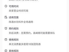 -庖丁家水煮牛排火锅(巴国城店)
