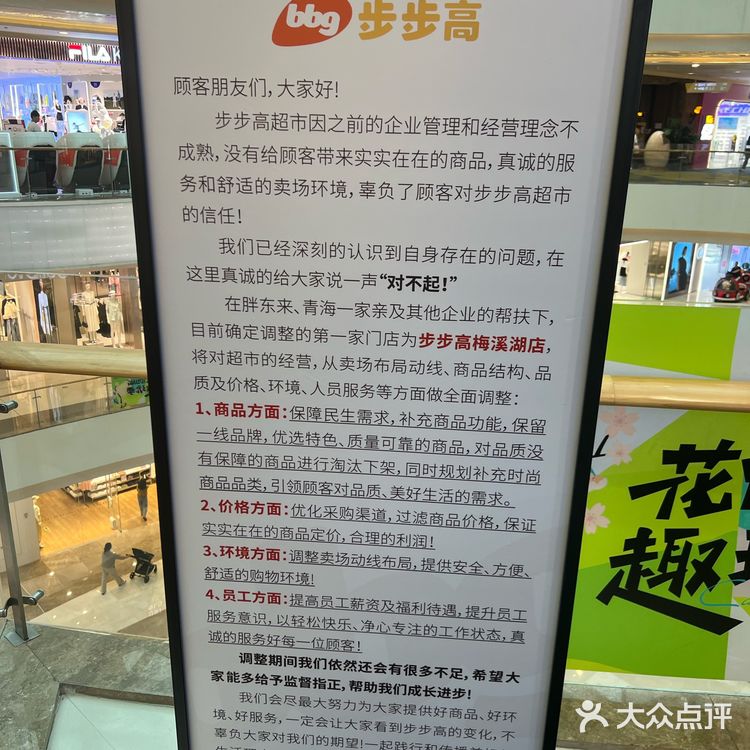 不用飞新疆，长沙就有正宗新疆菜