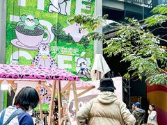 -广州保利时光里(建设大马路店)