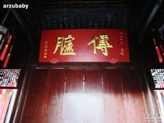 -吴氏宅第(吴道台府)