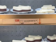 -宜家·瑞典风味餐厅(四元桥店)