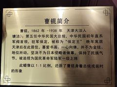 -卫鼎轩·曹公馆(鼓楼店)
