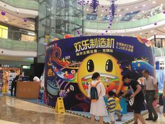 -万达广场(无锡滨湖店)