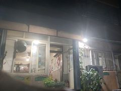 -永安烧烤