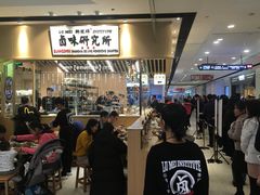 -狮头牌卤味研究所·卤味饭(花城汇南区店)