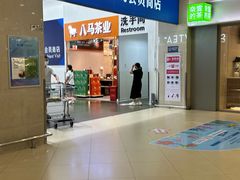 -山姆会员商店(邻瑞广场店)