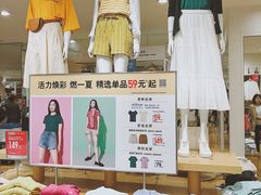 -优衣库(温州财富购物中心店)