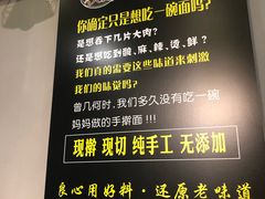 -天食包子铺(中华西路店)