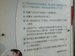 -首都医科大学附属北京友谊医院(西城院区)