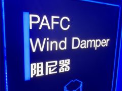 -平安金融中心云际观光层