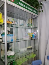 -德哥灰指甲脚气甲沟炎跖疣护理