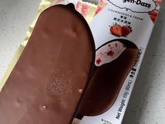 -哈根达斯(宁波和义店)