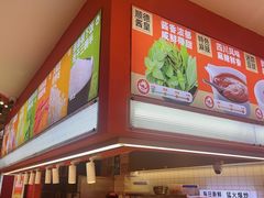-椒锅锅·麻辣香锅(宝地广场城市集市店)
