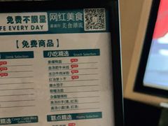 -金色印象·HiFi影音·按摩足疗(龙腾路店)