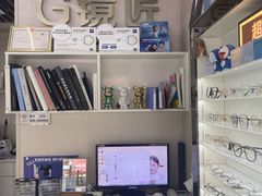 -创视镜匠眼镜管家(太升南路店)