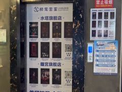 -棂笼·深度沉浸密室(武汉旗舰店)