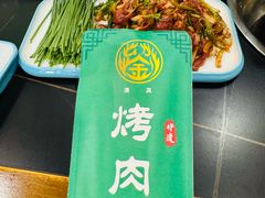 -烤肉刘·清真老北京炙子烤肉(虎坊桥老店)