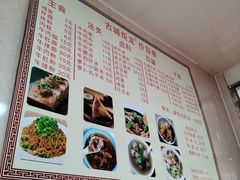 -炬龙牛肉店(新华店)