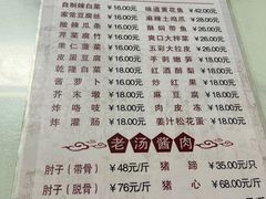 -鼎香润(德胜门内店)